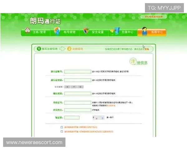 欧博最新官网投注网站客户服务体系完善与用户反馈渠道介绍 欧博最新官网投注网站客户服务体系完善与用户反馈渠道介绍